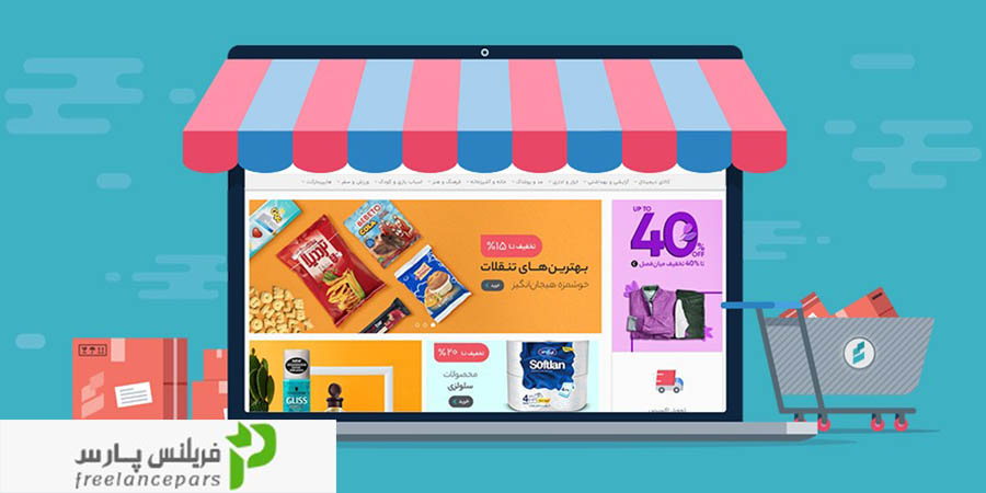 آموزش ساخت فروشگاه اینترنتی در ۶ قدم + مقایسه هزینه روش‌ها
