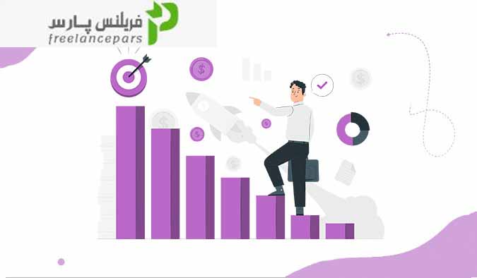 بهترین شغل های زود بازده