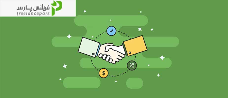 روش‌های موفقیت در همکاری در فروش چیست؟