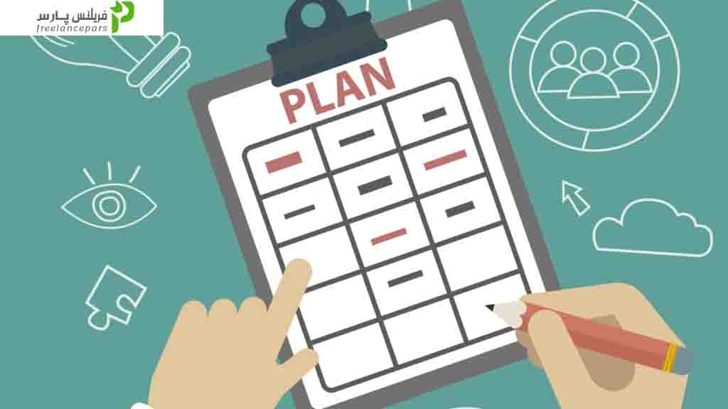 آشنایی با مزایا و معایب برنامه ریزی